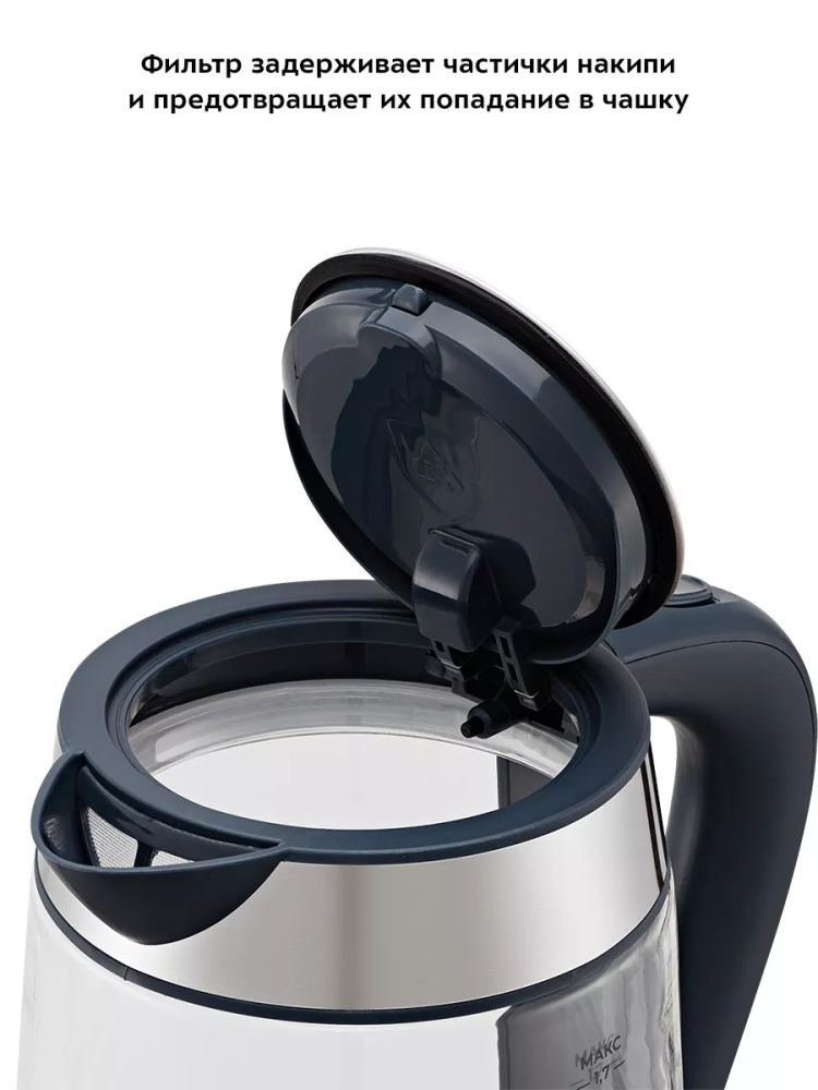 Чайник электрический стеклянный КТ-6680 - 1.7 л