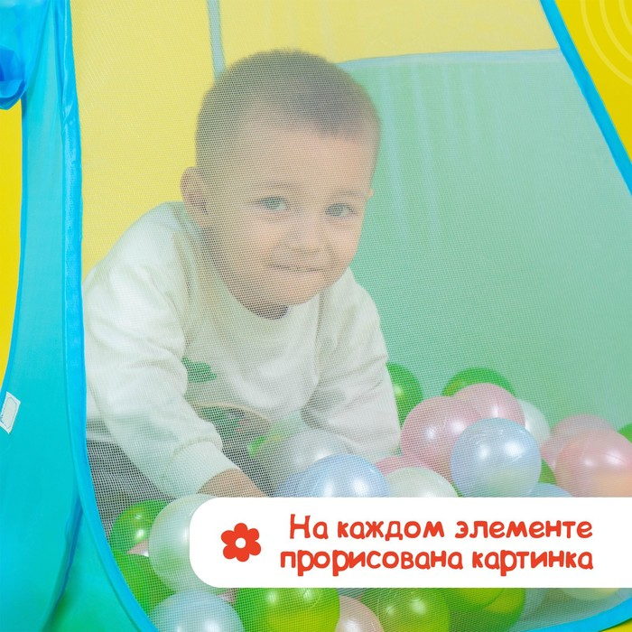 Шарики для сухого бассейна &laquo;Перламутровые&raquo;, диаметр шара 7,5 см, набор 50 штук, цвет розовый, голубой, белый, зелёный