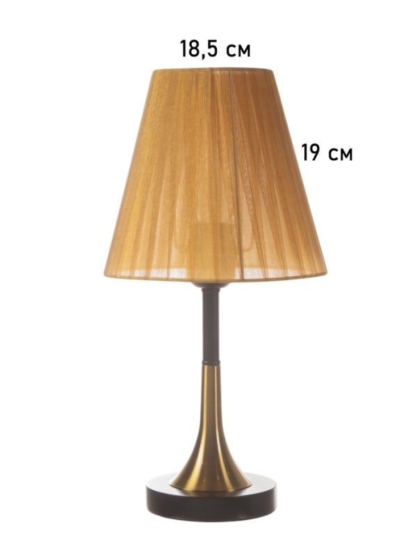 Лампа настольная BayerLux "Рита" 1х40Вт Е27 черный/бронза/коричневый 20х20х40см