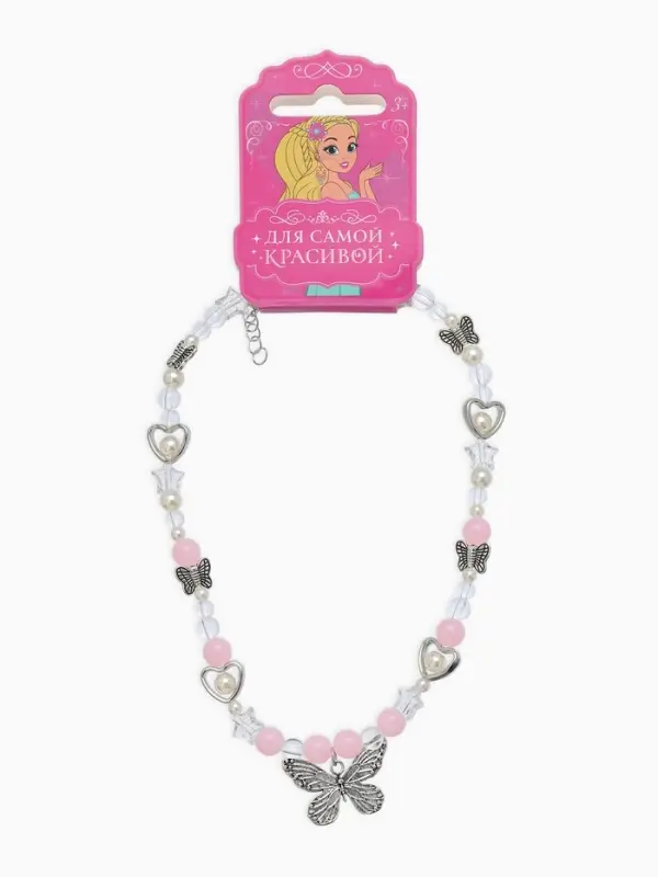 Бусы детские "Выбражулька" стиль, бабочка, цвет бело-розовый в серебре