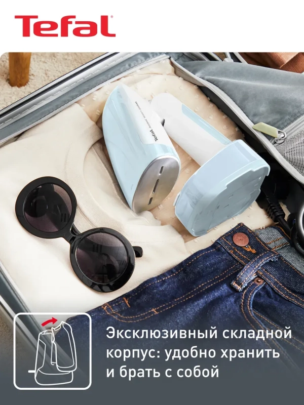 Ручной отпариватель Access Steam Pocket DT3041E1