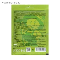 Биологическое средство для чистки декоративных прудов и фонтанов &laquo;Прудочист&raquo;, 90 г.