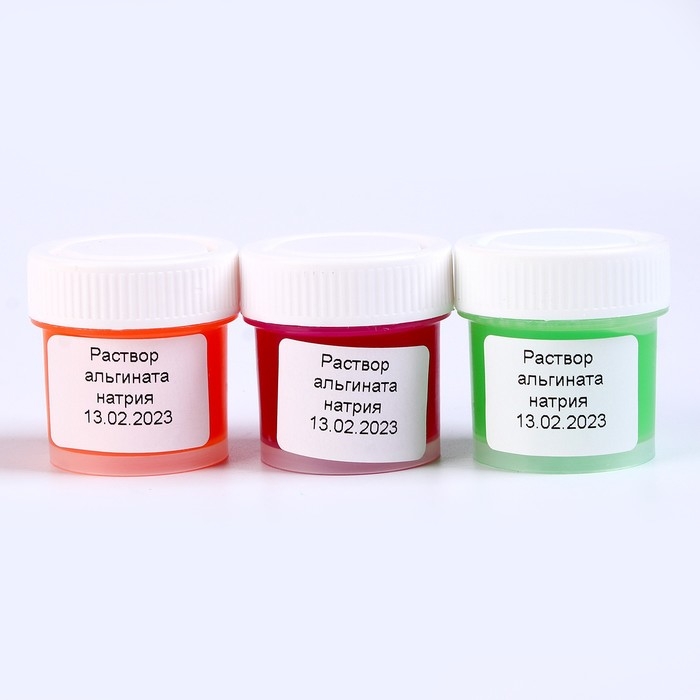 Химические опыты.Crazy Balls «Оранжевый, зелёный и сиреневый шарики» Химические опыты.Crazy Balls «Оранжевый, зелёный и сиреневый шарики»