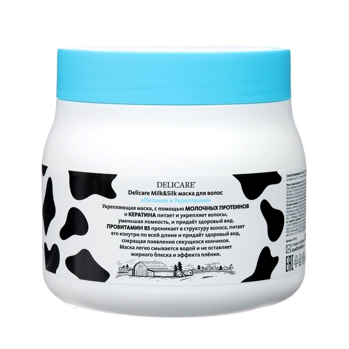 Маска для волос Delicare Milk&Silk питание и укрепление, 500 мл Маска для волос Delicare Milk&Silk питание и укрепление, 500 мл