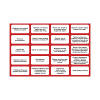 Настольная игра на логику &laquo;Выдерни перо&raquo;, фанты, 2-4 игрока, 4+