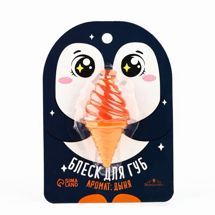 Блеск для губ &laquo;Пингвинчик&raquo;, аромат дыня