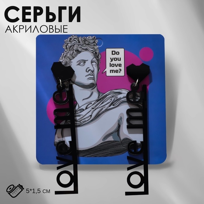 Серьги акрилLOVE ME с сердечком, цвет чёрный в серебре