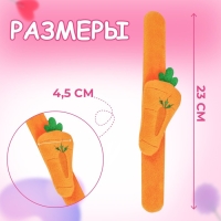 Игольница на браслете &laquo;Морковка&raquo;, 23 &times; 4,5 см, цвет оранжевый