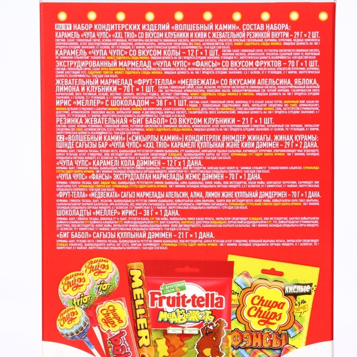 Новогодний подарок с кондитерскими изделиями Chupa Chups, Fruittella и Meller, 274 г