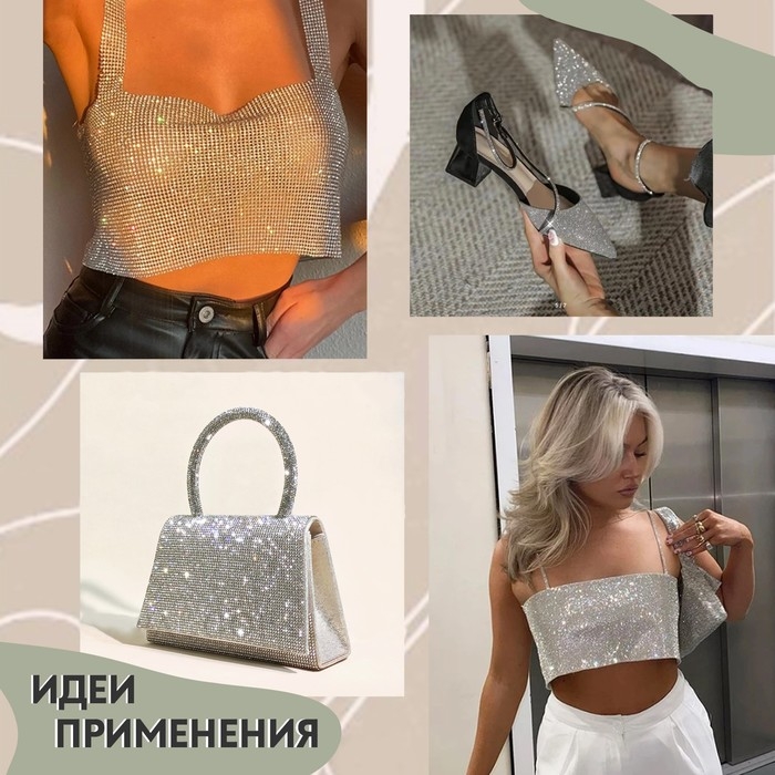 Жемчуг со стразами термоклеевой, 40 × 24 см, цвет белый Жемчуг со стразами термоклеевой, 40 × 24 см, цвет белый