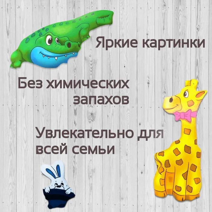 Пазл - головоломка &laquo;Цирк&raquo;