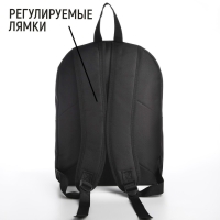 Рюкзак школьный текстильный со светоотражающей стропой, 38х29х11 см, чёрный Рюкзак школьный текстильный со светоотражающей стропой, 38х29х11 см, чёрный