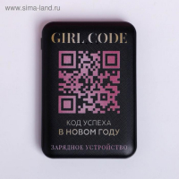 Зарядное устройство, попсокет, наушники, флешка и штекер &laquo;Happy meow box&raquo;, набор