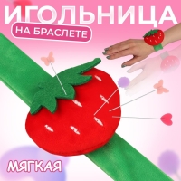 Игольница на браслете &laquo;Клубничка&raquo;, 23 &times; 7 см, цвет зелёный/красный