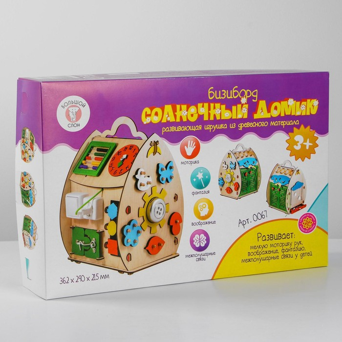 Развивающая игрушка Бизиборд &laquo;Солнечный домик&raquo;
