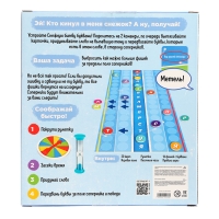 Настольная игра &laquo;По буквам&raquo;, от 2 игроков, 9+