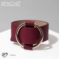 Браслет кожа &laquo;Помпеи&raquo; захват, цвет бордовый в золоте, 24 см