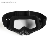 Очки-маска, со съемной защитой носа, стекло прозрачное, черные Очки-маска, со съемной защитой носа, стекло прозрачное, черные