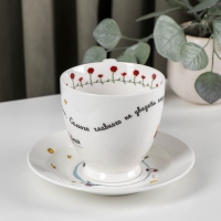 Чайная пара фарфоровая &laquo;Маленький принц&raquo;, 440 мл, блюдце d=16 см