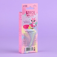 Блеск для губ с подвеской &laquo;Единорожка&raquo;, 10 гр, аромат ванили