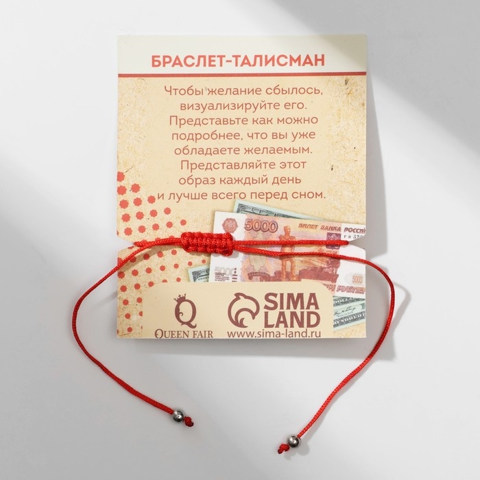 Браслет-оберег &laquo;Красная нить&raquo; глазик, цвет синий, d=5,5 см