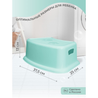 Подставка детская ддля ног, цвет зеленый Подставка детская ддля ног, цвет зеленый