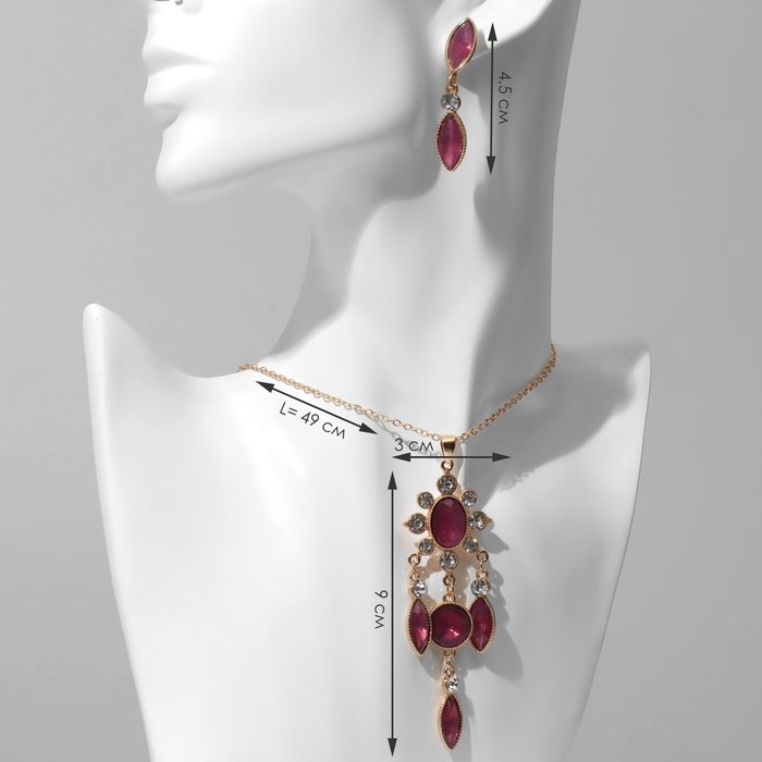 Гарнитур 2 предмета: серьги, кулон &laquo;Калейдоскоп&raquo;, цвет бело-фиолетовый в золоте, 48 см