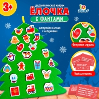 Новогодние фанты из фетра &laquo;Ёлочка&raquo; 20 фантов