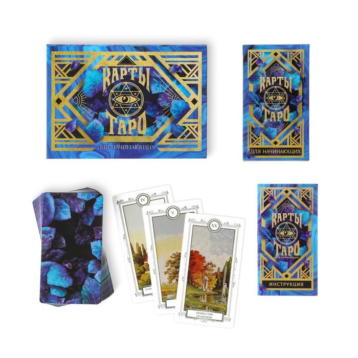 Оракул в подарочной коробке на Хэллоуин &laquo;Для начинающих&raquo;, 36 карт (6х11 см), 16+