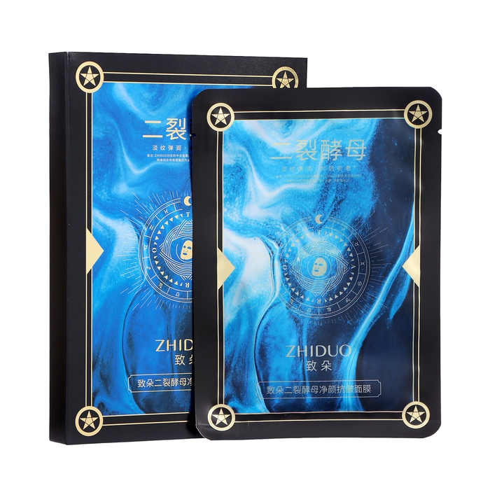 Тканевая, увлажняющая маска для лица &laquo;Диатомит&raquo;, набор 5 шт