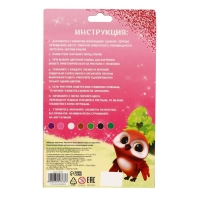 Фреска песком «Сова со сладостями», 7 цв Фреска песком «Сова со сладостями», 7 цв