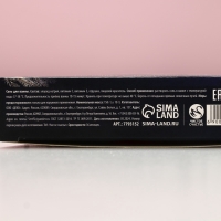 Соль для ванны ЧИСТОЕ СЧАСТЬЕ «С Новым Годом!», 150 г, аромат сладкого миндаля Соль для ванны ЧИСТОЕ СЧАСТЬЕ «С Новым Годом!», 150 г, аромат сладкого миндаля