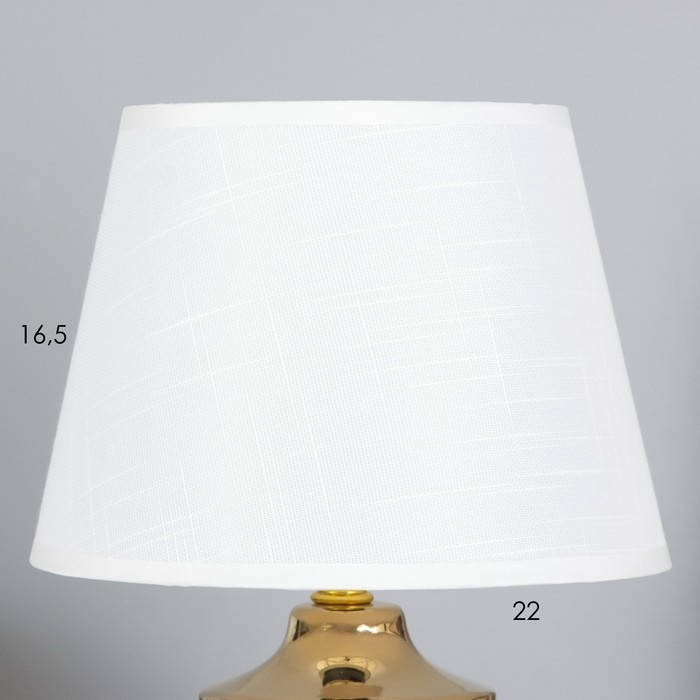 Лампа настольная "Мария" 1х40Вт Е14 белый/золото 22х22х36см