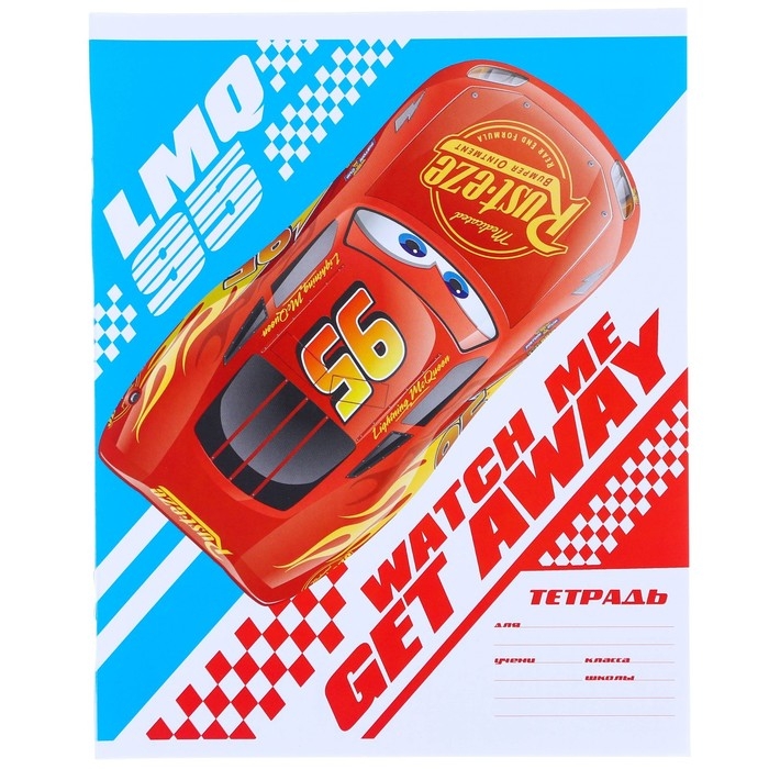 Подарочный набор первоклассника 13 предметов, Тачки Подарочный набор первоклассника 13 предметов, Тачки