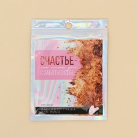 Массажер гуаша &laquo;Счастье&raquo;, антраконит 7 х 4,5 см