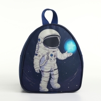 Рюкзак детский на молнии «Выбражулька», цвет синий Рюкзак детский на молнии «Выбражулька», цвет синий