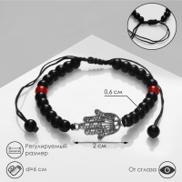 Браслет-оберег &laquo;Рука счастья Хамса&raquo; гранд, цвет красно-чёрный с серебром, d=6 см