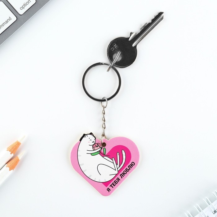 Брелок для ключей, значок, сувенир «Моей половинке», набор, 6,8 х 10,5 см. Брелок для ключей, значок, сувенир «Моей половинке», набор, 6,8 х 10,5 см.