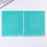 Набор первоклассника 38 предметов &laquo;1 сентября: Набор отличника&raquo;