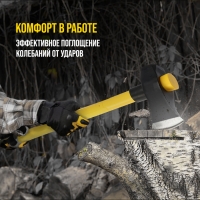 Колун-кувалда кованый ТУНДРА ПРОФИ, обратный всад, трехкомпонент. рукоятка с защитой, 3.6 кг