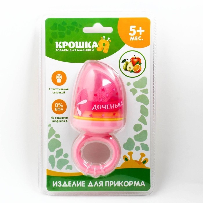 Ниблер с текстильной сеточкой &laquo;Милая доченька&raquo;, цвет розовый