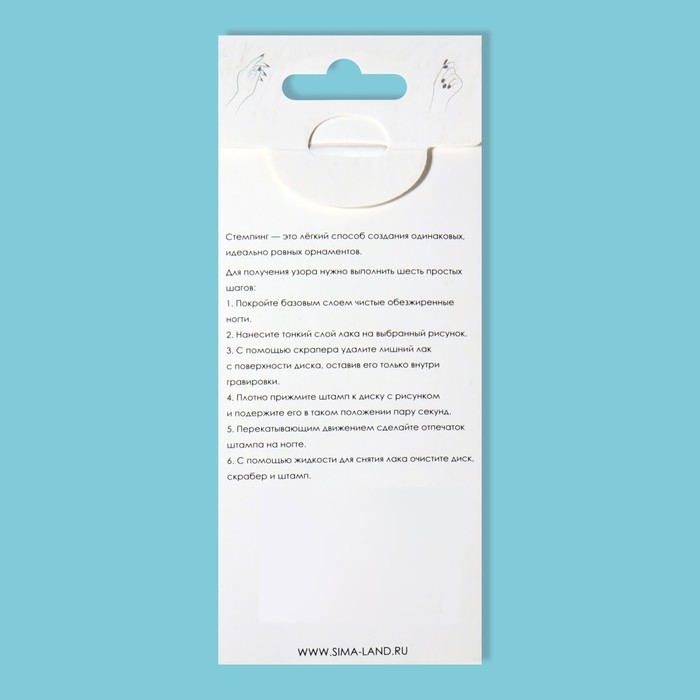 Диск для стемпинга металлический «Япония», 12 × 6 см Диск для стемпинга металлический «Япония», 12 × 6 см