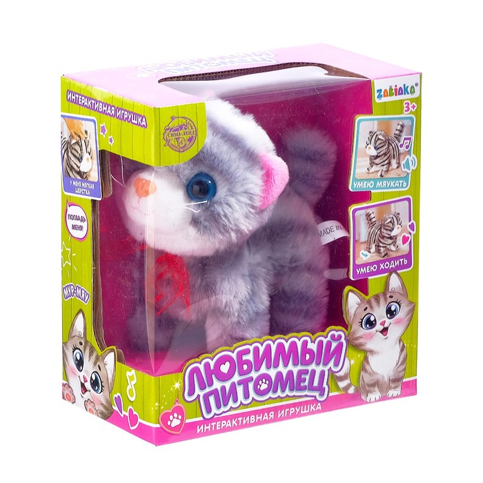 Интерактивная игрушка &laquo;Любимый питомец: Котёнок&raquo;