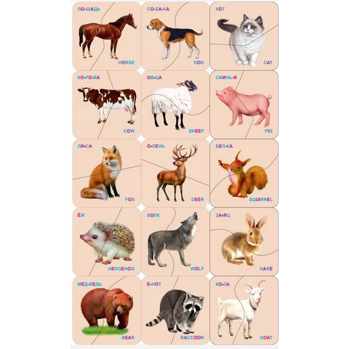 Картинки-половинки &laquo;Животные: дикие и домашние&raquo;