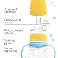 Бутылочка для кормления &laquo;ТРЕНД. Песики&raquo;, классическое горло, 250 мл., от 3 мес., цилиндр, с ручками, цвет голубой