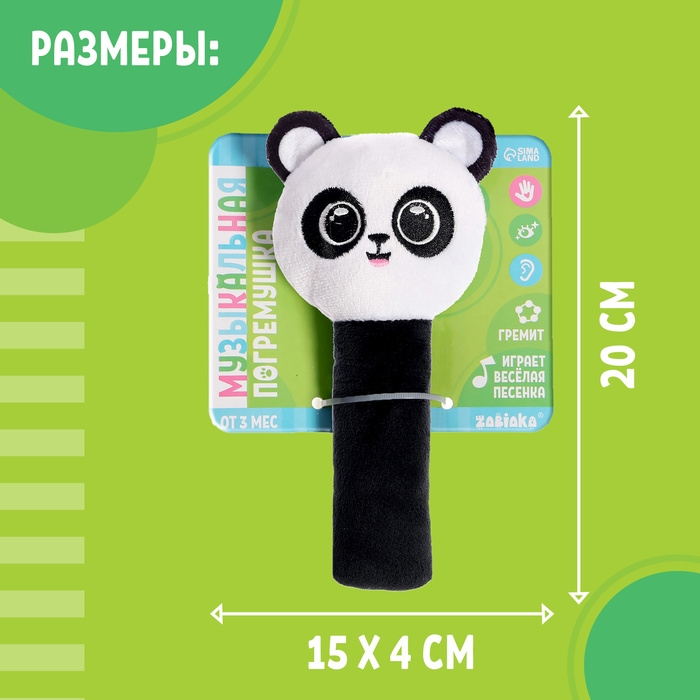 Музыкальная погремушка &laquo;Панда&raquo;, русская озвучка