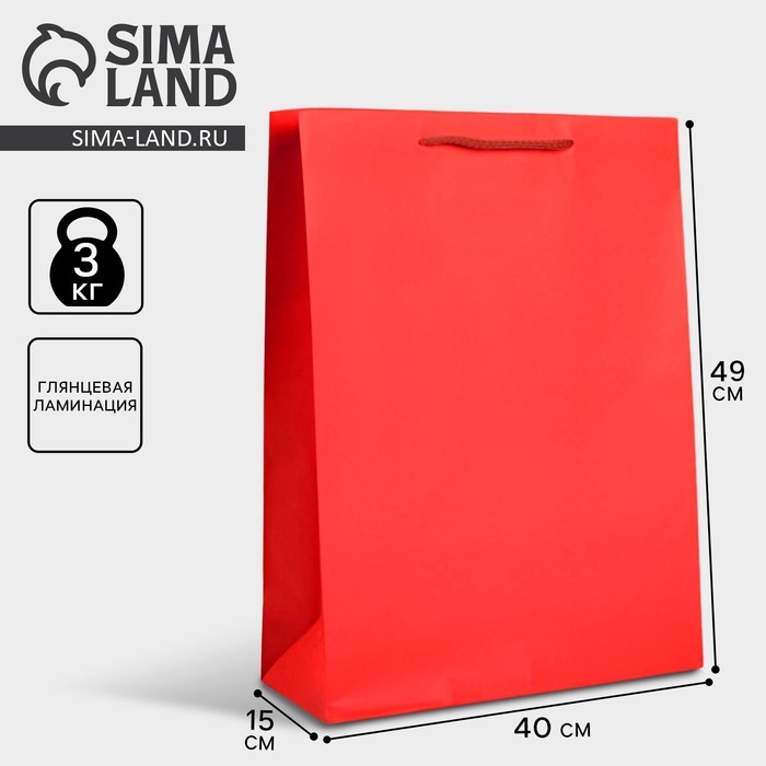 Пакет подарочный ламинированный, упаковка, &laquo;Красный&raquo;, 40 х 49 х 15 см