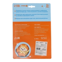 Набор погремушек - прорезывателей &laquo;Зебра и Эскимо&raquo;, 2 шт, Крошка