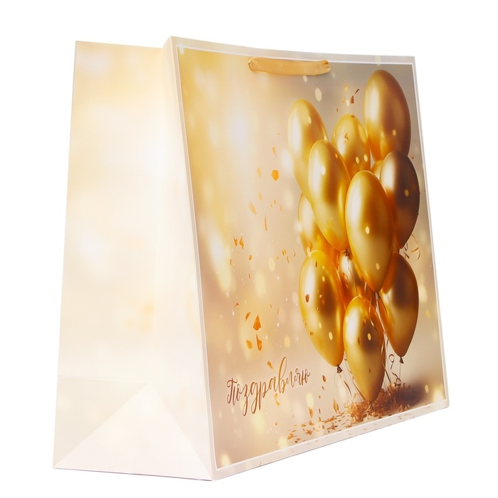 Пакет ламинированный  "Поздравляю", XXL  61 х 46 х 20 см