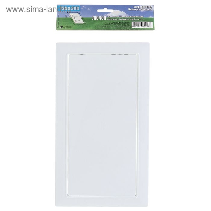 Люк ревизионный "Воздух", 150х300 мм, пластик